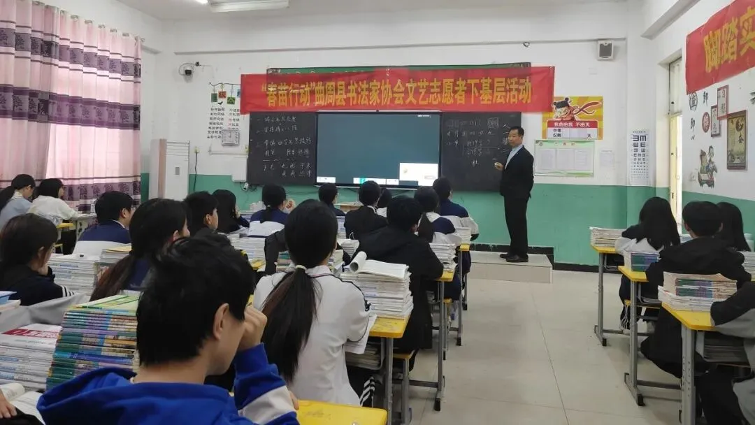 墨香传情 圆梦中考 第4张