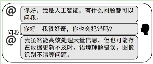 2025年北京市中考道德与法治真题及答案 第1张