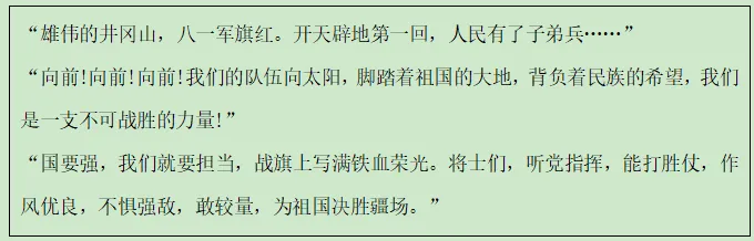 2025年北京市中考道德与法治真题及答案 第4张