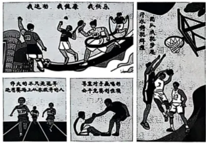 2025年北京市中考道德与法治真题及答案 第5张