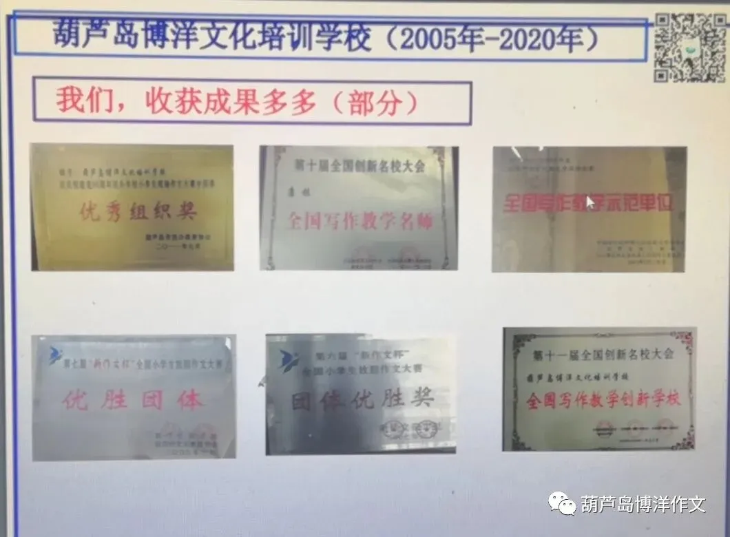 葫芦岛博洋作文||中考阅读理解《玉白菜》作者:李世营 第1张