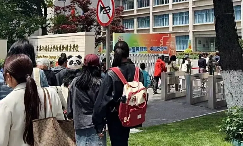 2026 上海三公评估现场直击! 真题回忆 ,难度再升级? 第2张