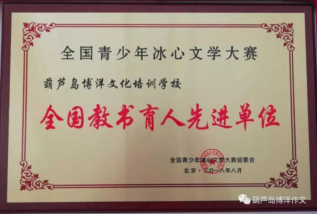 葫芦岛博洋作文||中考阅读理解《玉白菜》作者:李世营 第11张