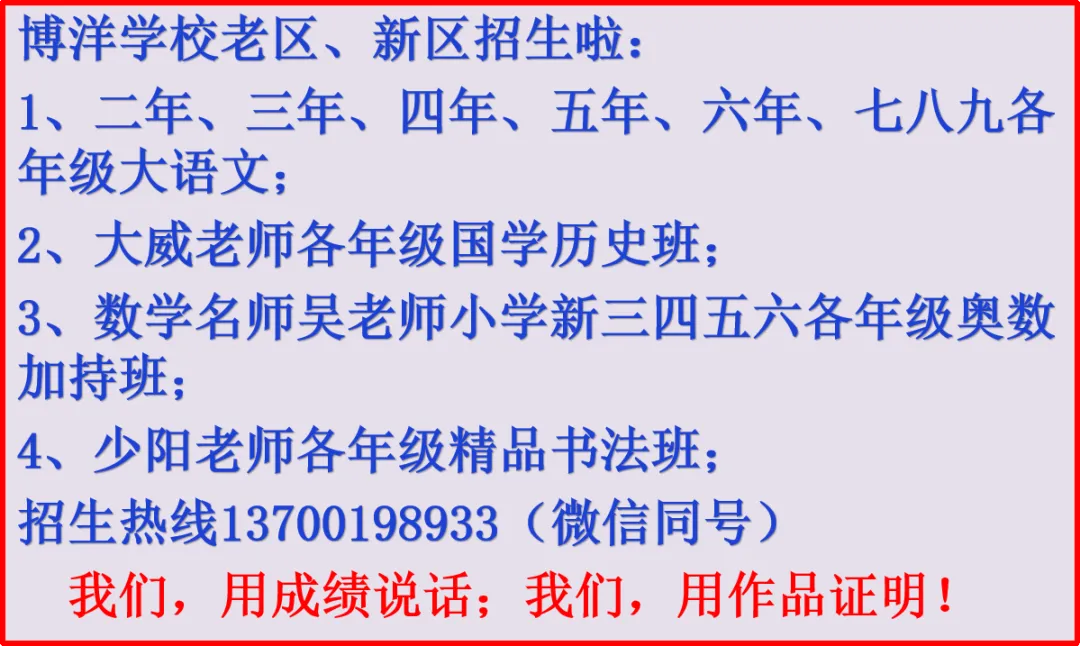 葫芦岛博洋作文||中考阅读理解《玉白菜》作者:李世营 第13张