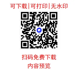2025届高三广东省汕头市第三次模拟考试(汕头三模)全科试题+答案+解析+可打印 第1张