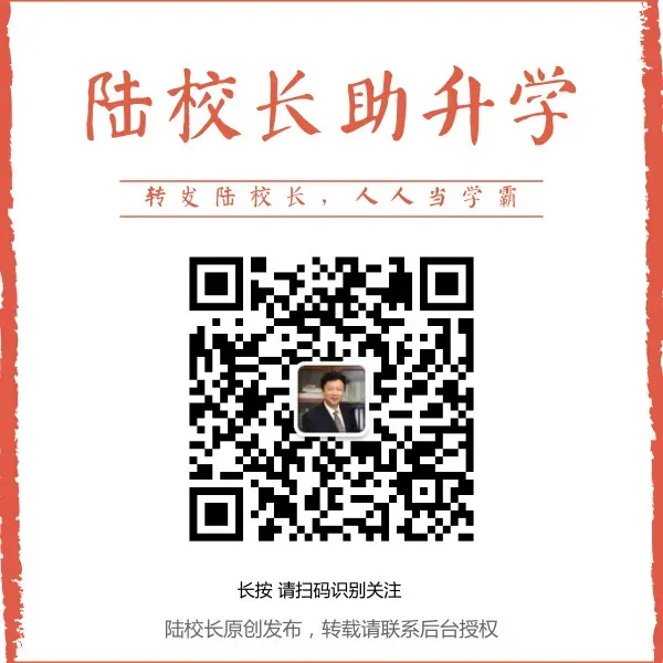 菩萨能保佑中考、高考成功吗? 第1张