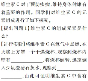 中考魔方丨化学·实验探究题 第13张
