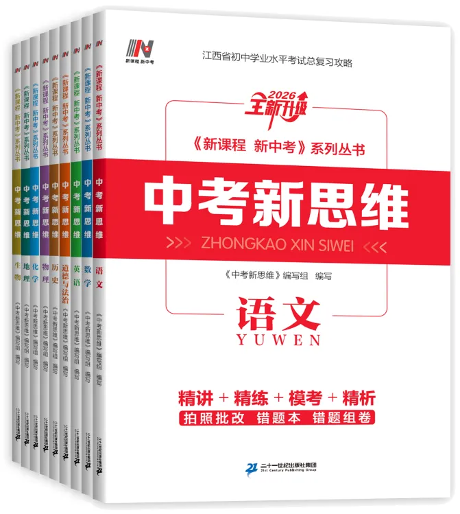 中考魔方丨化学·实验探究题 第17张