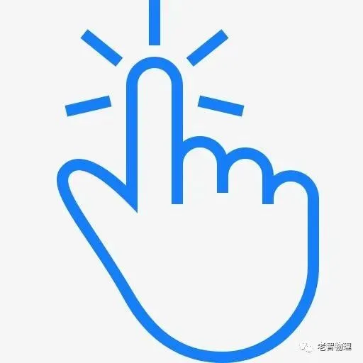 04中考物理复习专题-透镜及其应用 第1张