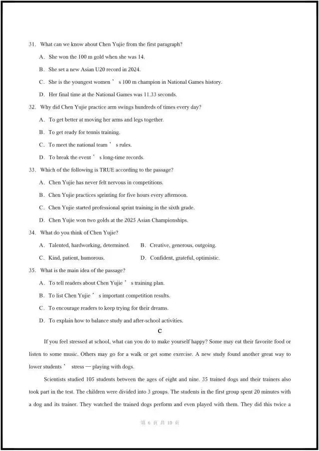 2026年外研版八下英语|期中考试模拟卷(含答案解析),完整电子版可打印! 第6张