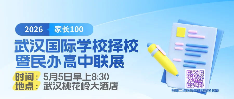 突发!分配生门槛提高!今年中考4大变化! 第1张