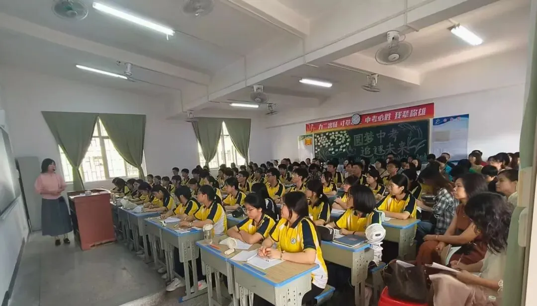 深耕教研赋能中考 精准施策提质增效——榕城区开展2026年中考备考活动 第4张