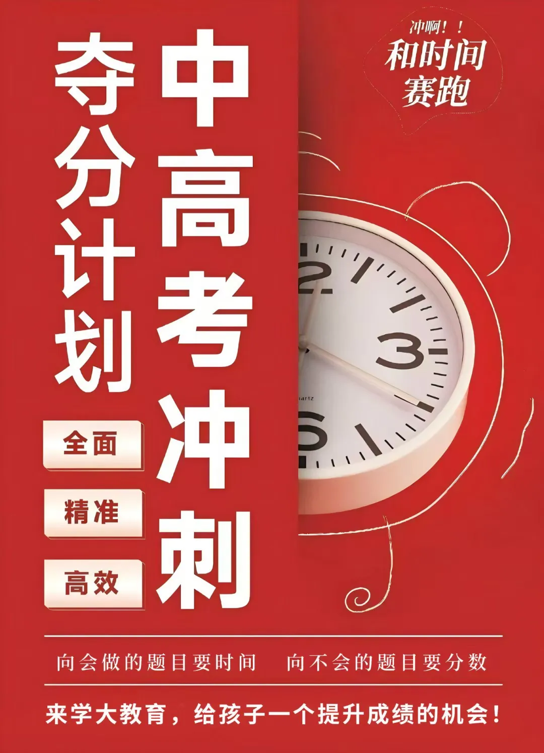 2026届南宁初三统考一模真题卷及2027届初三生地会考真题卷免费领! 第9张