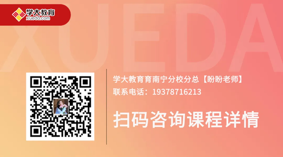 2026届南宁初三统考一模真题卷及2027届初三生地会考真题卷免费领! 第10张