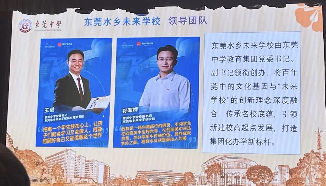 多重利好!26年中考新政核心变化:志愿大调、指标暴涨...... 第21张