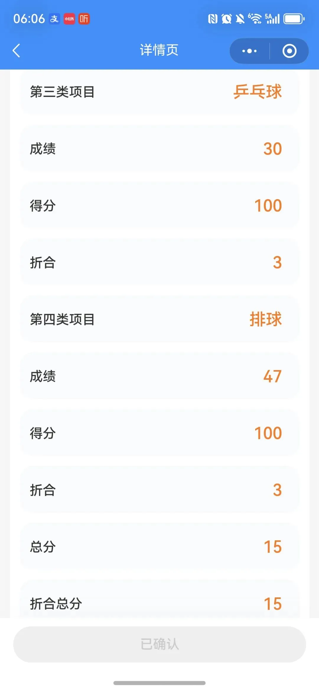 中考体育“人均满分”?是80后的我们太弱,还是10后太强,被“卷”出了新高度? 第3张