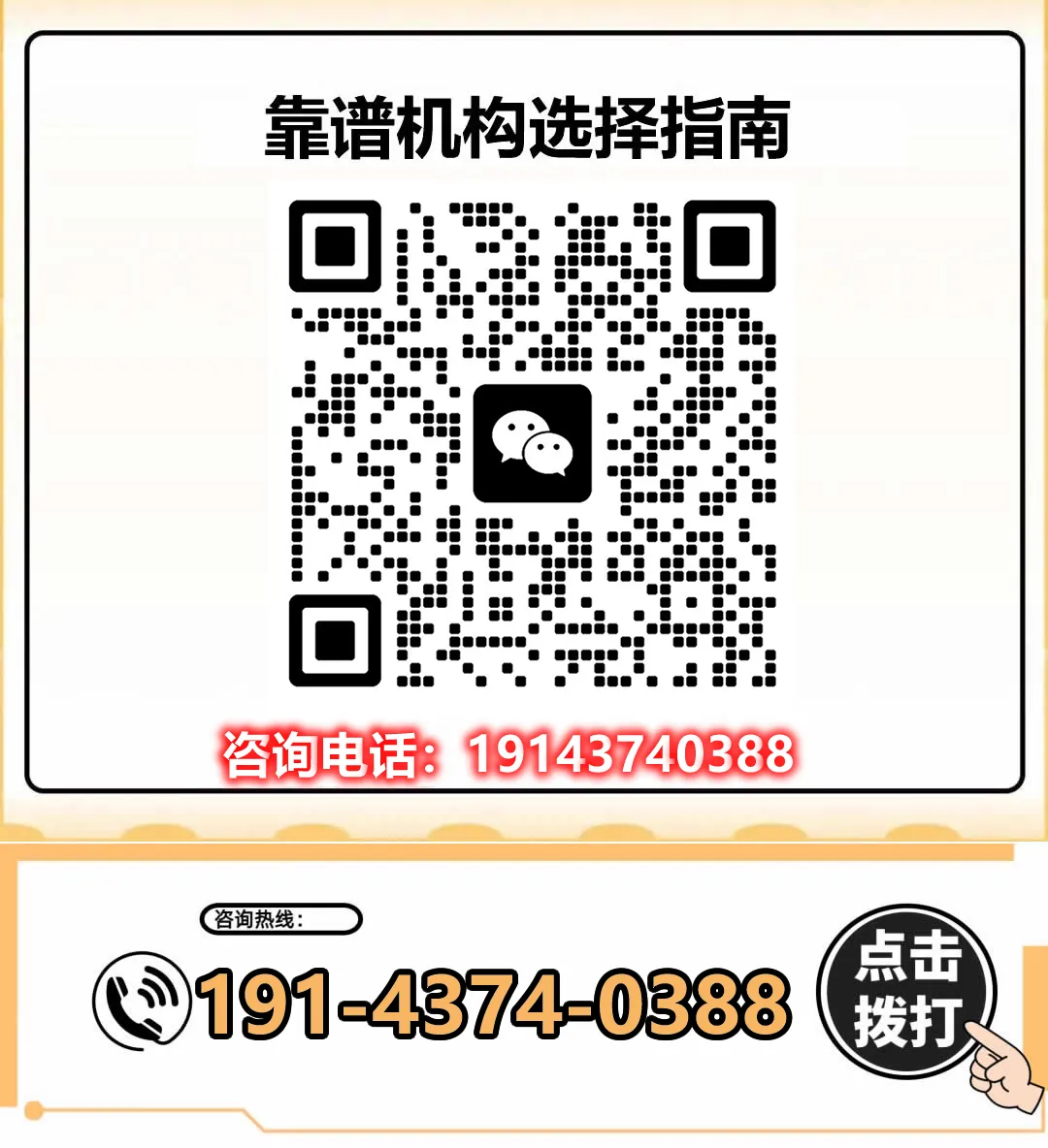 中考成绩不好读什么学校?读像这样职校-青岛欧米奇西点学校 第6张