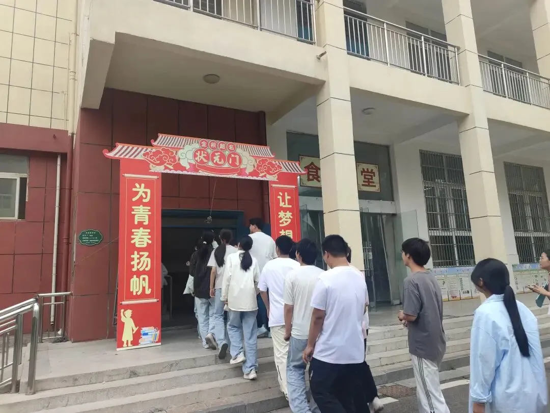 出发吧,向着更璀璨的远方!明湖学校召开中考动员暨防溺水安全教育会 第2张