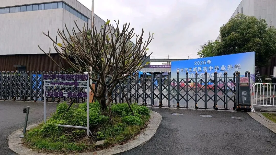 中考体育落幕,画上一个不算圆满的句号,接下来全力以赴二检 第5张