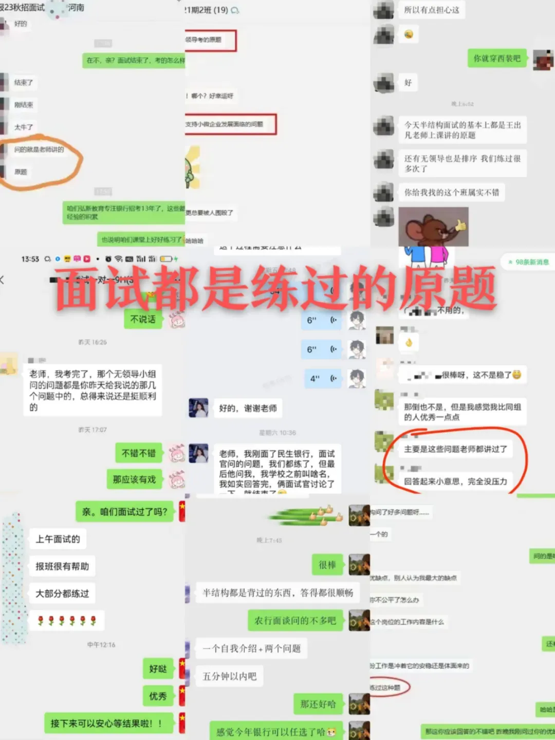 对答案!2026工商银行春招笔试真题&答案 (考生回忆版) 第6张