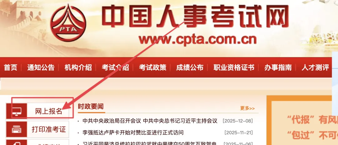 26年CATTI报名全面开启!近年翻译真题&翻译批改免费领取!CATTI班本周开课,全年不限次1v1翻译批改! 第1张