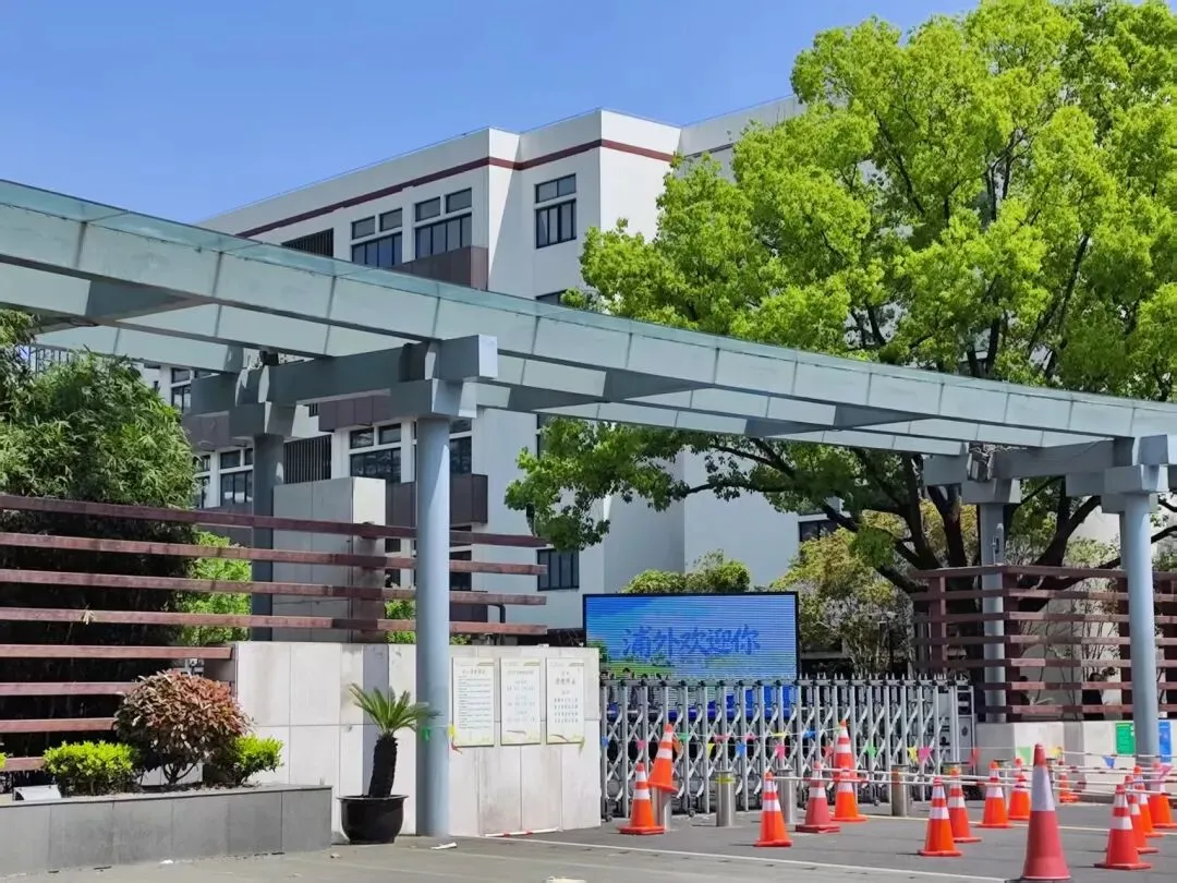 2026三公评估大考验,找出那朵花!真题超还原! 第2张