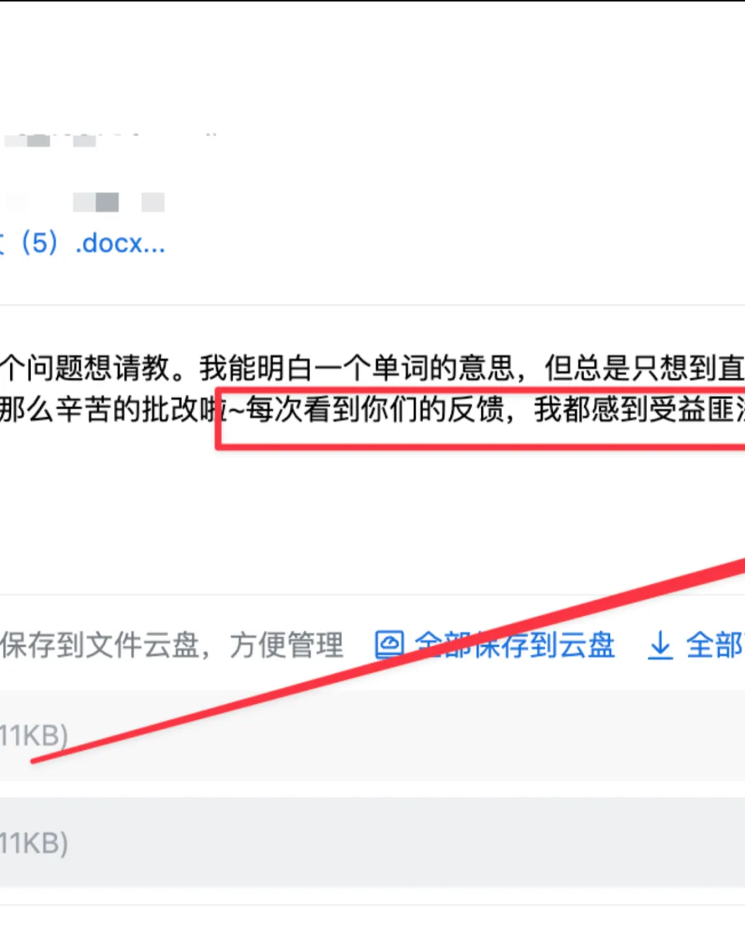 26年CATTI报名全面开启!近年翻译真题&翻译批改免费领取!CATTI班本周开课,全年不限次1v1翻译批改! 第18张