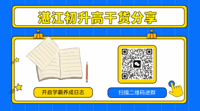 免费领!近5年中考全科真题+详解答案 第1张