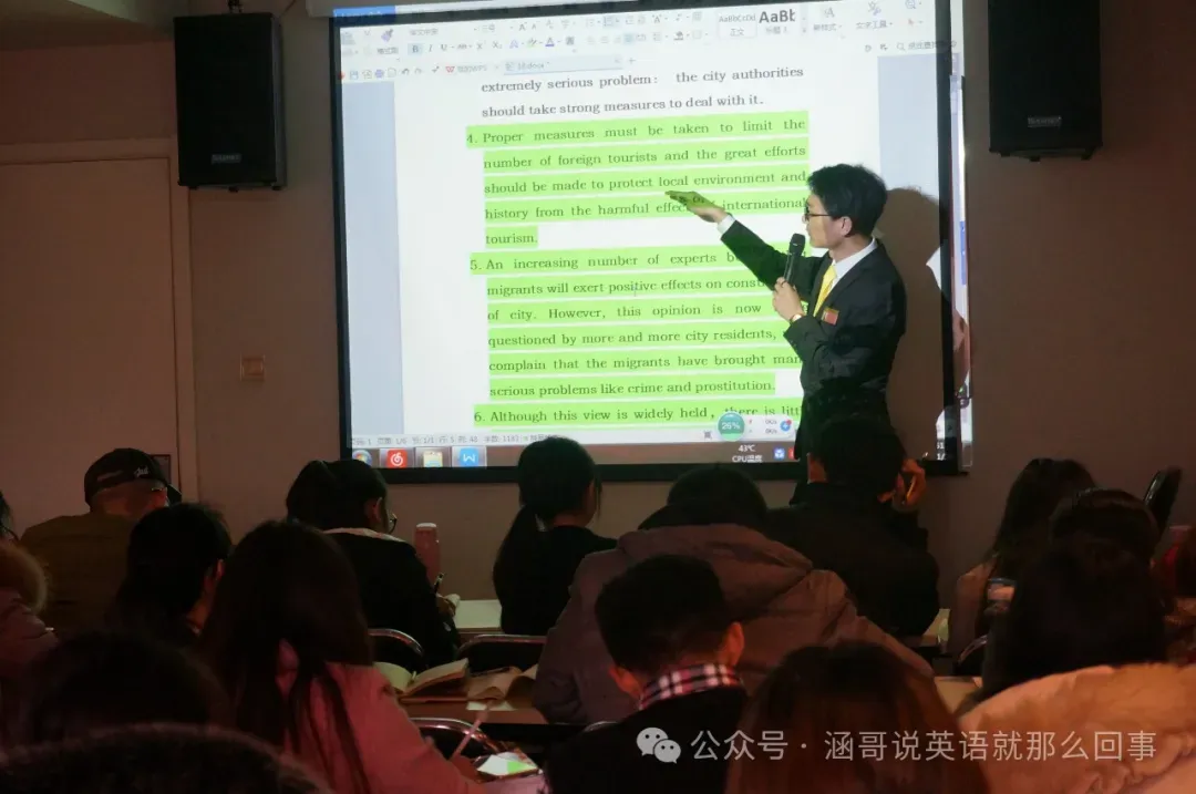 【高考倒计时50天】二模考前必看!英语各题型冲刺重点,帮你超常发挥 第1张