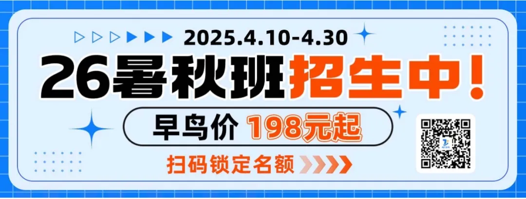 【中考二模】26上海松江区初三二模试卷合集(全科+独家解析) 第1张