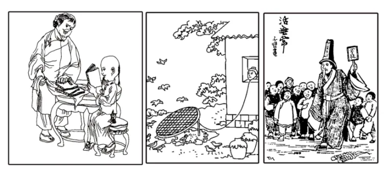 2026年中考语文名著一轮复习之《朝花夕拾》(1.识记检测+答案解析) 第8张