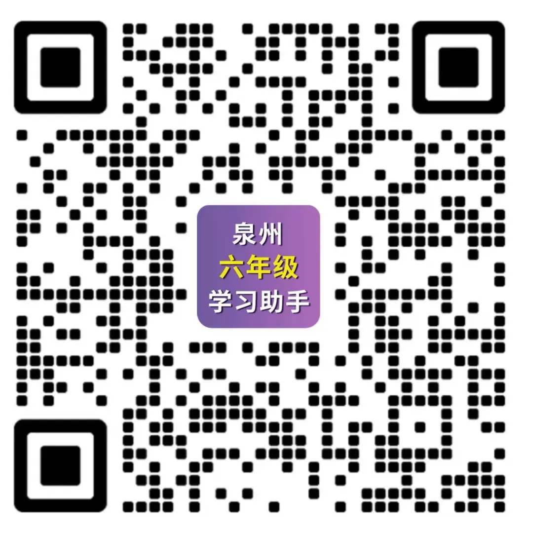 700分率33%!优生进中考前十!这所学校洗牌鲤城公办格局! 第34张