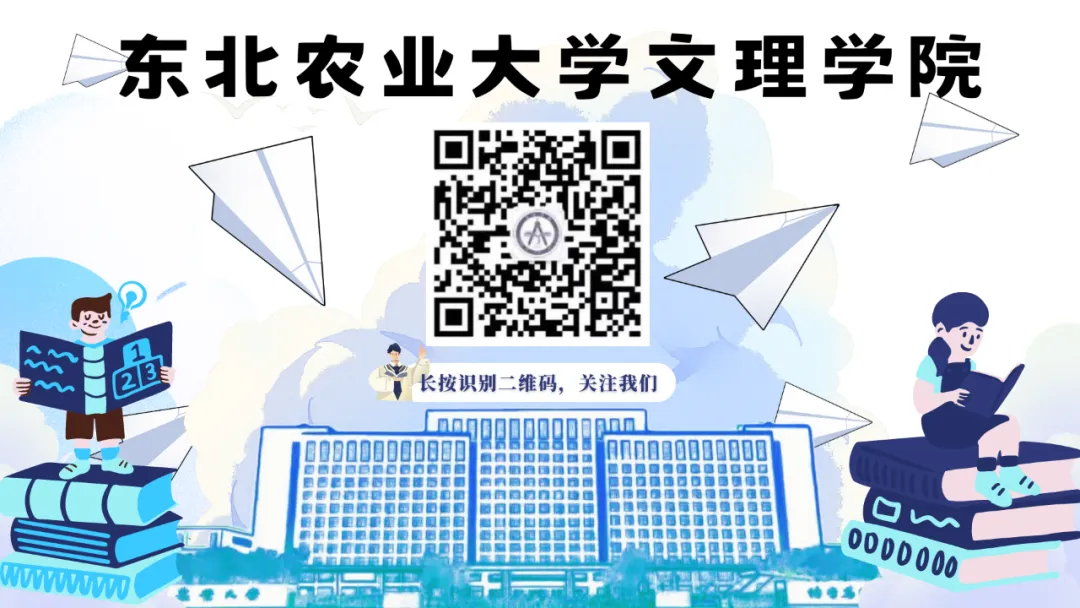 【学生会】英语四级模拟考试比赛 第15张