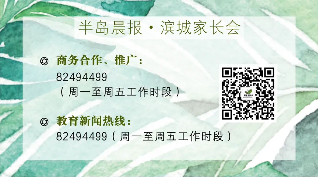 中考全提醒 | 2026年大连重点高中报考数据+政策详解 第15张