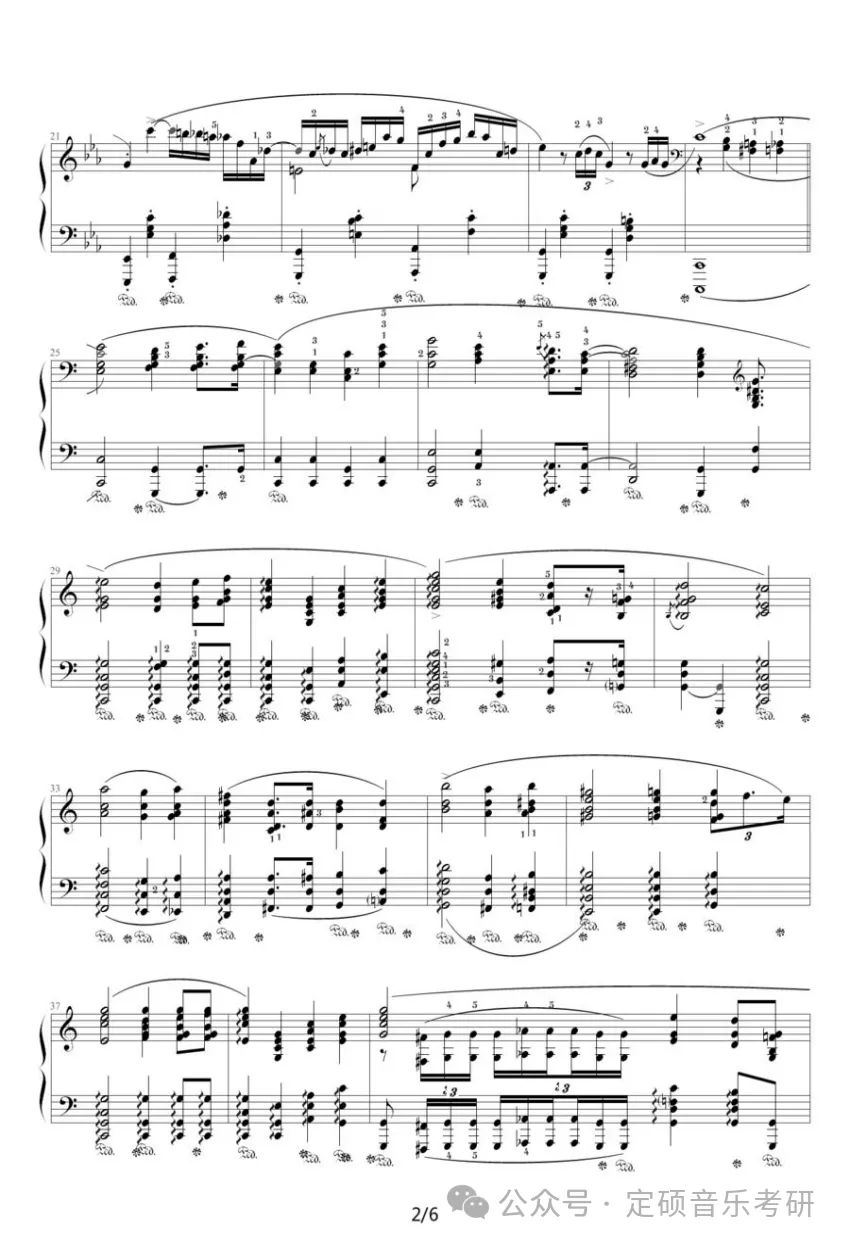 院校真题(216) | 云南艺术学院2021曲式分析 音乐考研真题 第2张