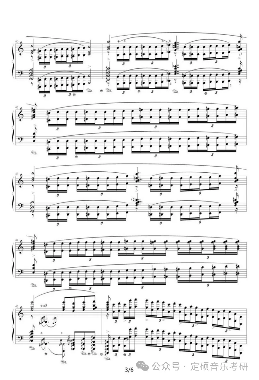 院校真题(216) | 云南艺术学院2021曲式分析 音乐考研真题 第3张