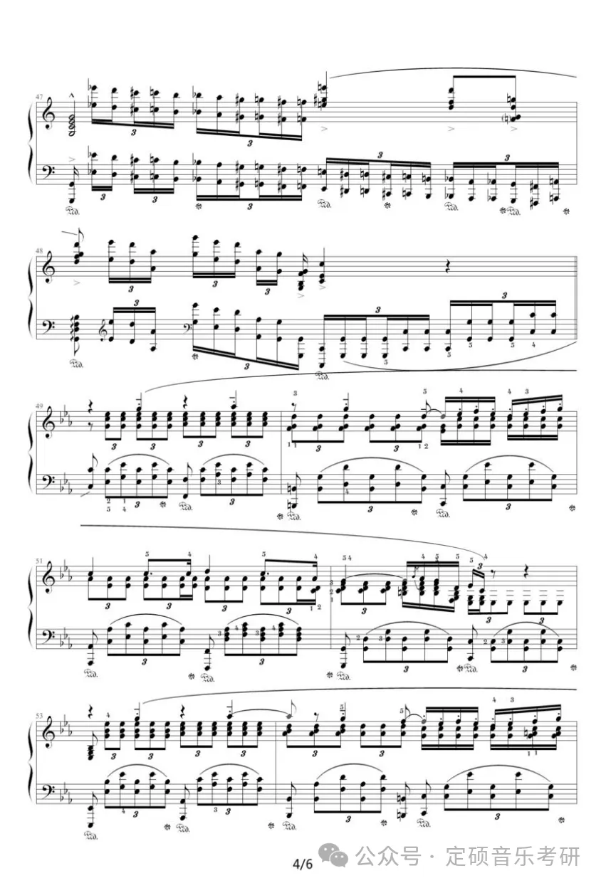 院校真题(216) | 云南艺术学院2021曲式分析 音乐考研真题 第4张