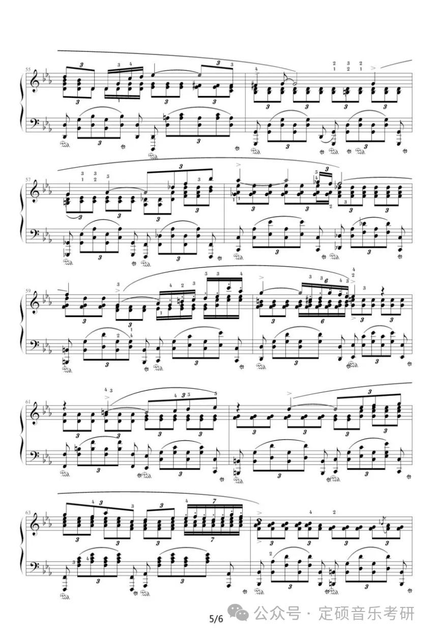 院校真题(216) | 云南艺术学院2021曲式分析 音乐考研真题 第5张