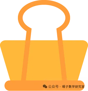 晴子数学精选-26春第六周每日真题训练(6) 第8张