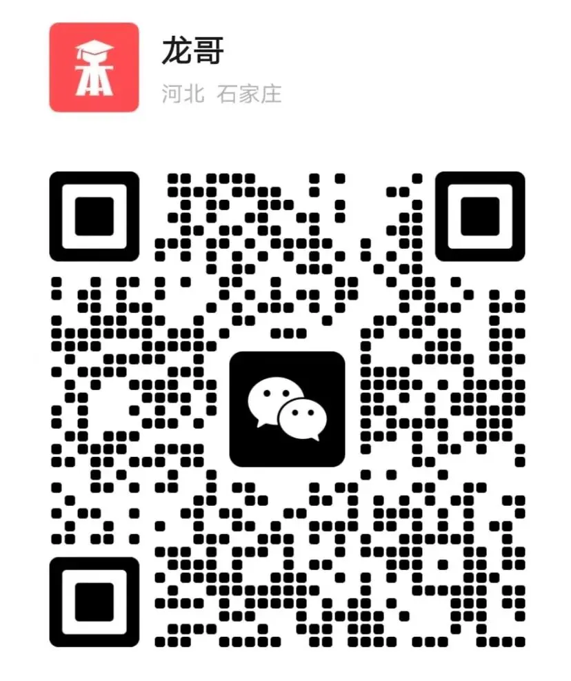 《信息技术概论》今天考试真题说明 第11张