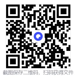 2026年中招考试语文第一次模拟试卷及答案 第8张