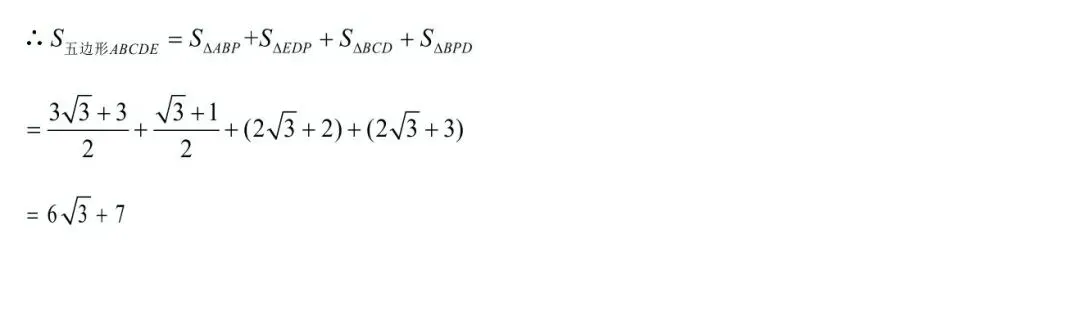 2020~2025年江西中考数学真题卷(含答案) 第16张