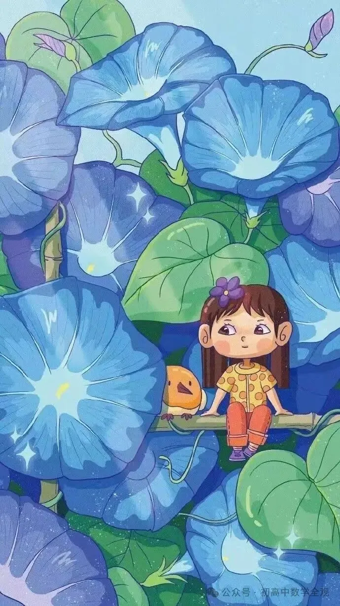 2020~2025年江西中考数学真题卷(含答案) 第17张