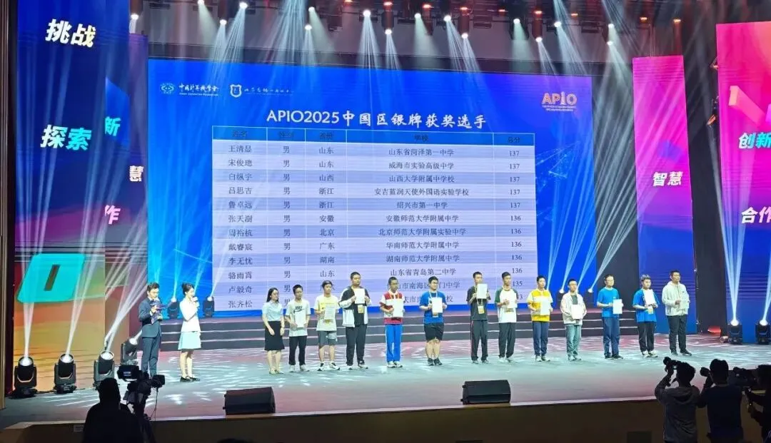 别人卷中考,他们已提前走进高中课堂?!这所16年一贯制学校,凭什么让90%以上学生选择直升? 第3张