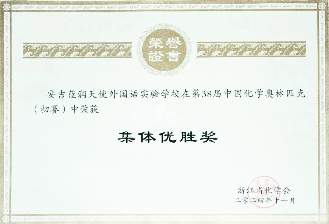 别人卷中考,他们已提前走进高中课堂?!这所16年一贯制学校,凭什么让90%以上学生选择直升? 第5张