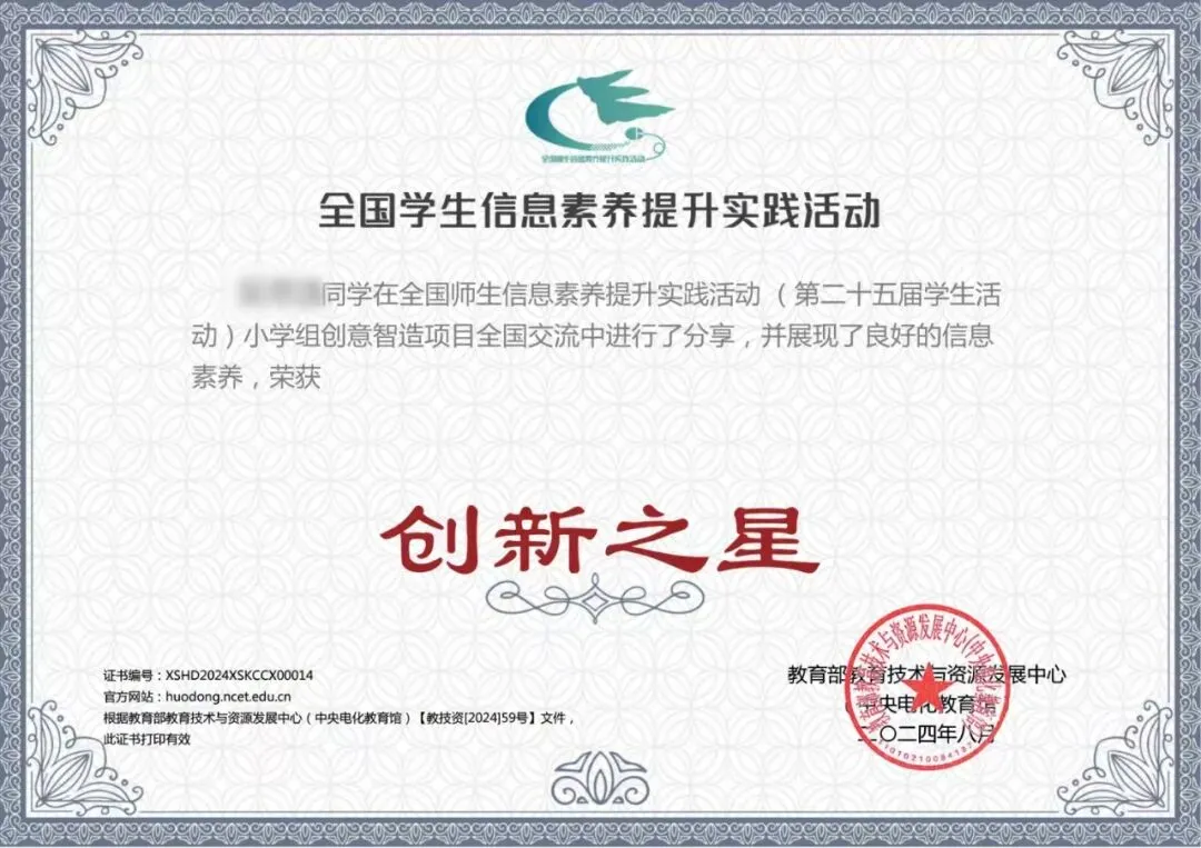 别人卷中考,他们已提前走进高中课堂?!这所16年一贯制学校,凭什么让90%以上学生选择直升? 第8张