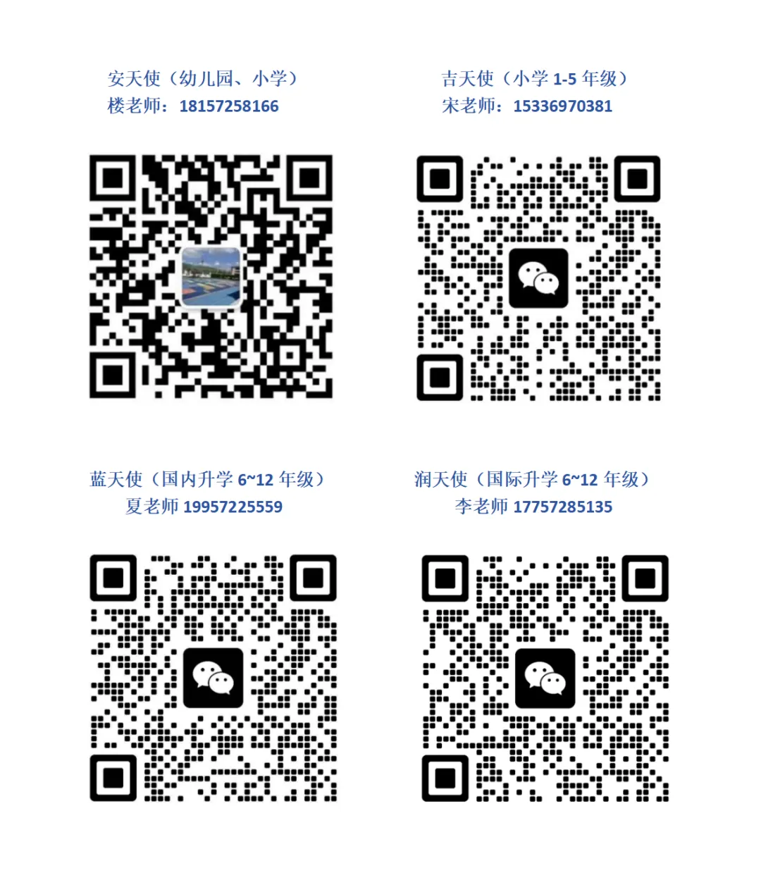 别人卷中考,他们已提前走进高中课堂?!这所16年一贯制学校,凭什么让90%以上学生选择直升? 第20张