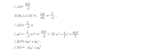 2020~2025年江西中考数学真题卷(含答案) 第33张