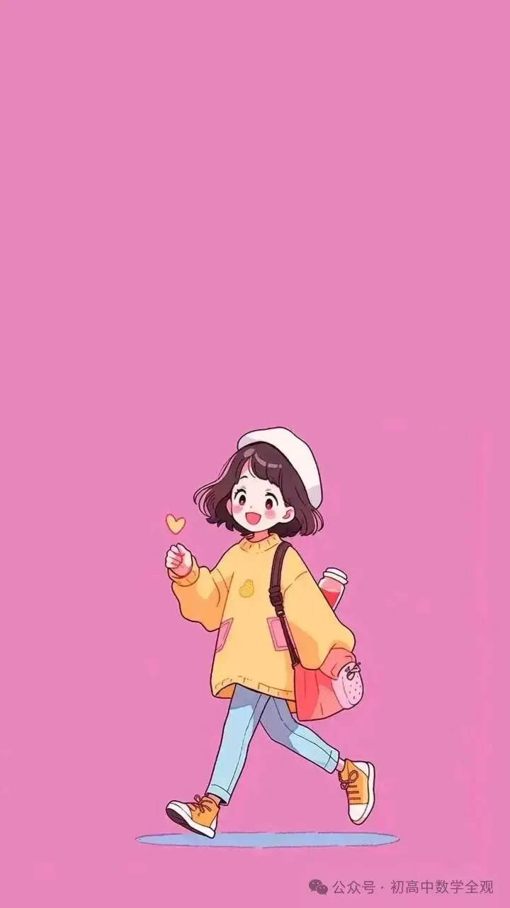 2020~2025年江西中考数学真题卷(含答案) 第34张