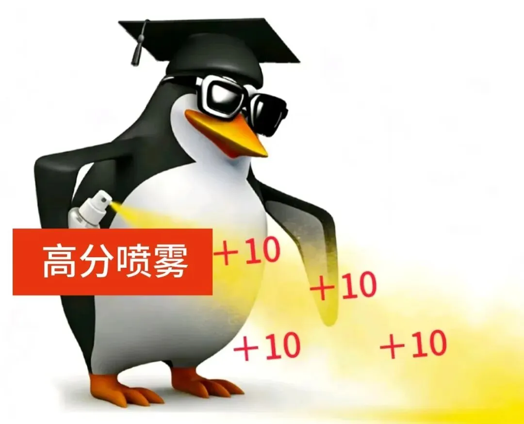 27考深大别乱学!近三年347真题已经把复习顺序写明白了 第46张